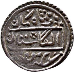 KOTAH,Regal issue silver nazarana rupee