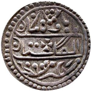 KOTAH,Regal issue silver nazarana rupee