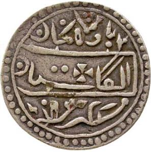 KOTAH,Regal issue silver nazarana rupee