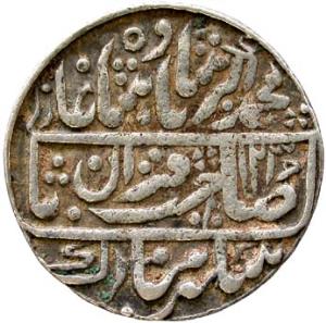 KOTAH,Mughal issue silver nazarana rupee