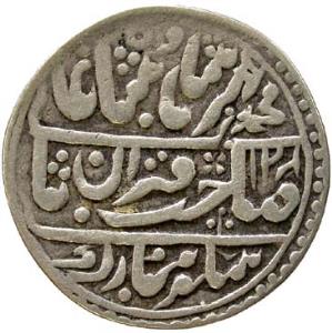 KOTAH,Mughal issue silver nazarana rupee
