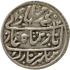 KOTAH,Mughal issue silver nazarana rupee