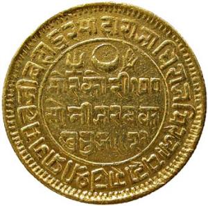 KUTCH,Pragmalji 2 gold mohur