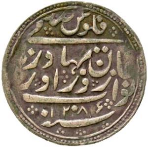 RADHANPUR,Zorawar khan silver nazarana 100 falus