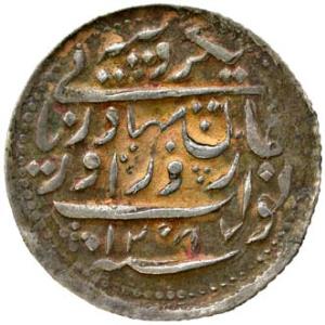 RADHANPUR,Zorawar khan silver nazarana rupee