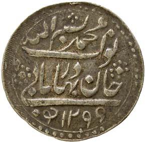 RADHANPUR,Bismillah khan silver nazarana 8 annas