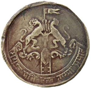 REWA,Gulab singh silver rupee