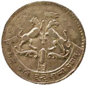 REWA,Gulab singh silver rupee
