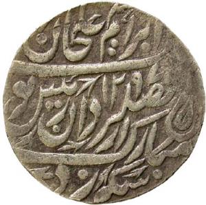 TONK,Muhammad ibrahim ali khan silver nazarana rupee