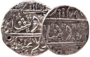 INDO-FRENCH,Machhalipatan mint silver rupee