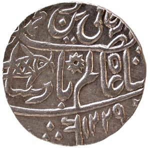EIC,BENGAL PRESIDENCY,Banaras silver rupee