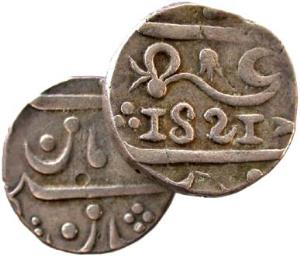 EIC,BOMBAY PRESIDENCY,Azamnagar mint silver rupee