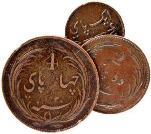 EIC,MADRAS PRESIDENCY,copper pice set of 3