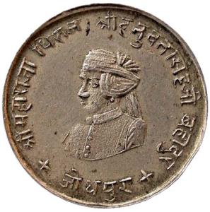 Jodhpur hanumant singh silver 3.1g