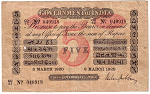 Government of india :5 rupees
