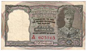 Independent India 5 rupees