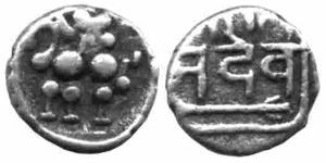 Yadavas of devagiri silver 0.8g