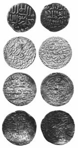 BENGAL,Sikandar bin ilyas sjhah silver tanka