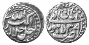 MUGHALS,Akbar silver ¼ rupee