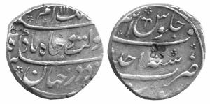 MUGHALS,Azam shah silver rupee
