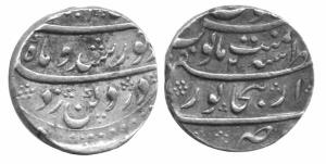 MUGHALS,Kam baksh silver rupee