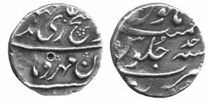 MUGHALS,Jahandar shah silver ½ rupee