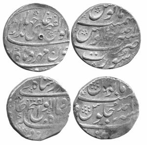 MUGHALS,Jahandar shah silver rupee