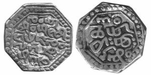 ASSAM,Chakradhvaja simha silver rupee
