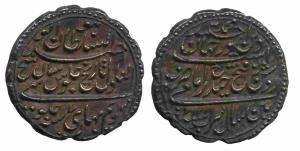 MYSORE,Tipu sultan silver rupee
