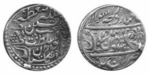 AWAR,Sheodan singh silver nazarana rupee