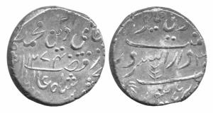 GWALIOR,Shah alam 2 rupees