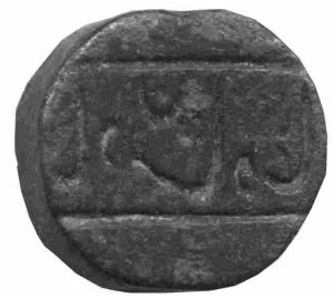HYDERABAD,Obverse die of nasir-ud-daula