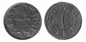 JUNAGADH,Mahabat khan 2 copper dokdo