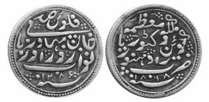 RADHANPUR,Zorawar khan silver 100 falus