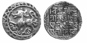 TRIPURA,Dhanya manikya rupee