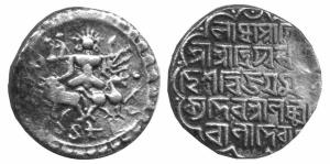 TRIPURA,Vijaya manikya rupee