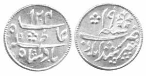 EIC,Bengal Presidency,Shah alam 2 silver ¼ rupee