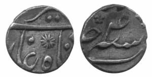EIC,Bengal Presidency,Shah alam 2 silver ¼ rupee