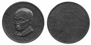 Mahatma gandhi medal copper