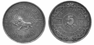 Habib bank token of 5 tola silver