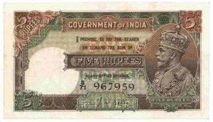 Government of India :5 rupees