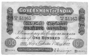 Government of India :100 rupees