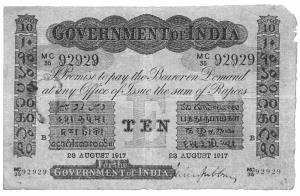 Government of India :10 rupees