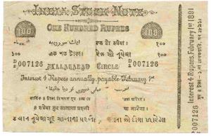 India stock note : 100 rupees