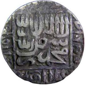 DELHI,Islam shah suri silver rupee