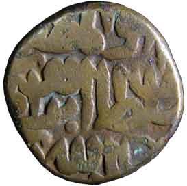 DELHI,Ibrahim suri copper paisa