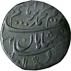 MUGHALS,Muhammad ibrahim silver rupee