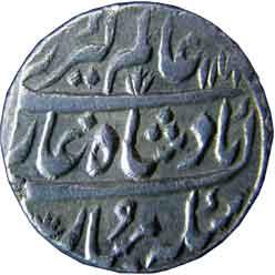 MARATHAS,Alamgir 2 silver rupee