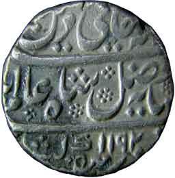 ARCOT,Muhammad ali silver rupee