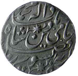 AWADH,Shah alam 2 silver rupee
